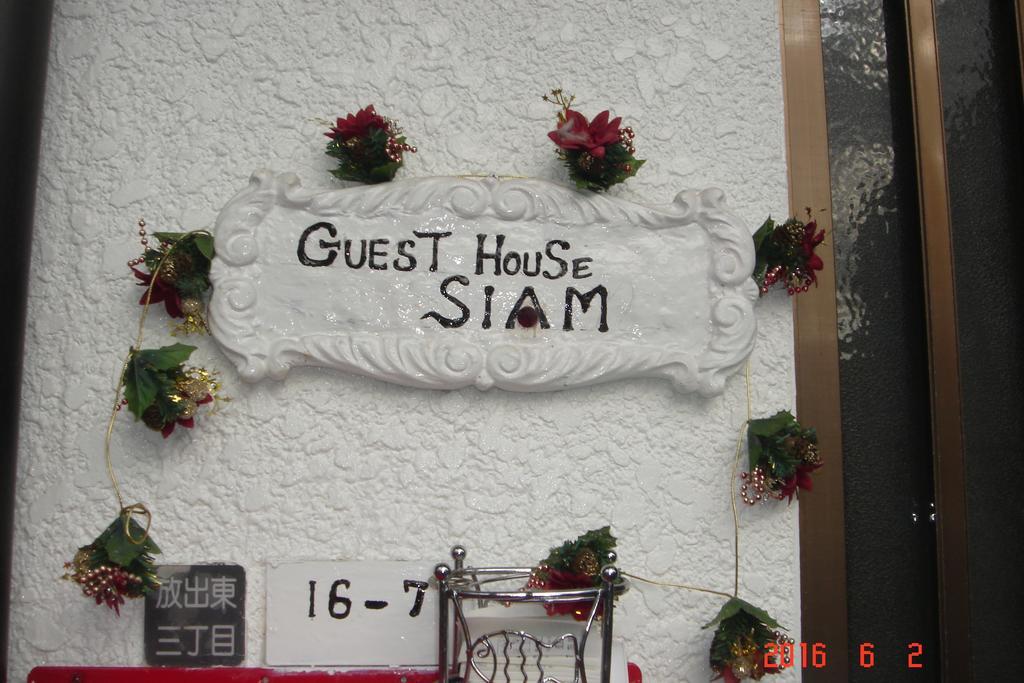 Guesthouse Siam Ōsaka Extérieur photo