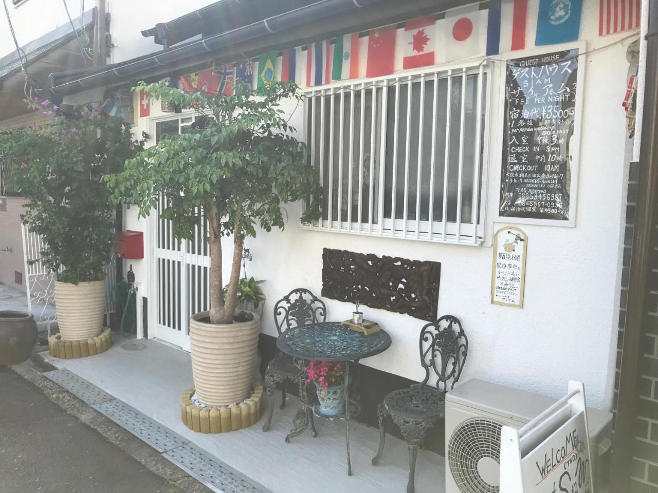 Guesthouse Siam Ōsaka Extérieur photo